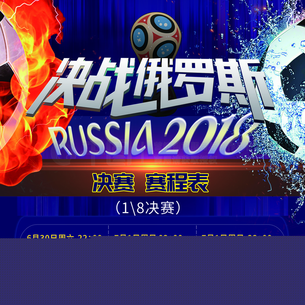 国队由多名