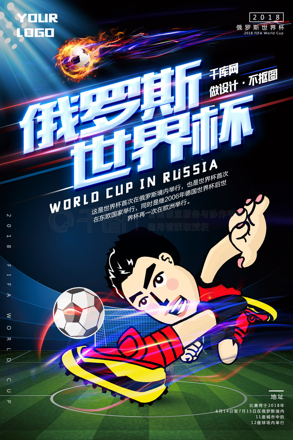 手的表现同