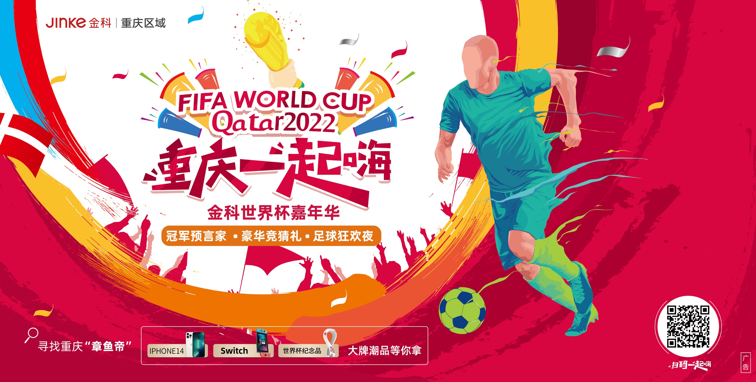 尚界