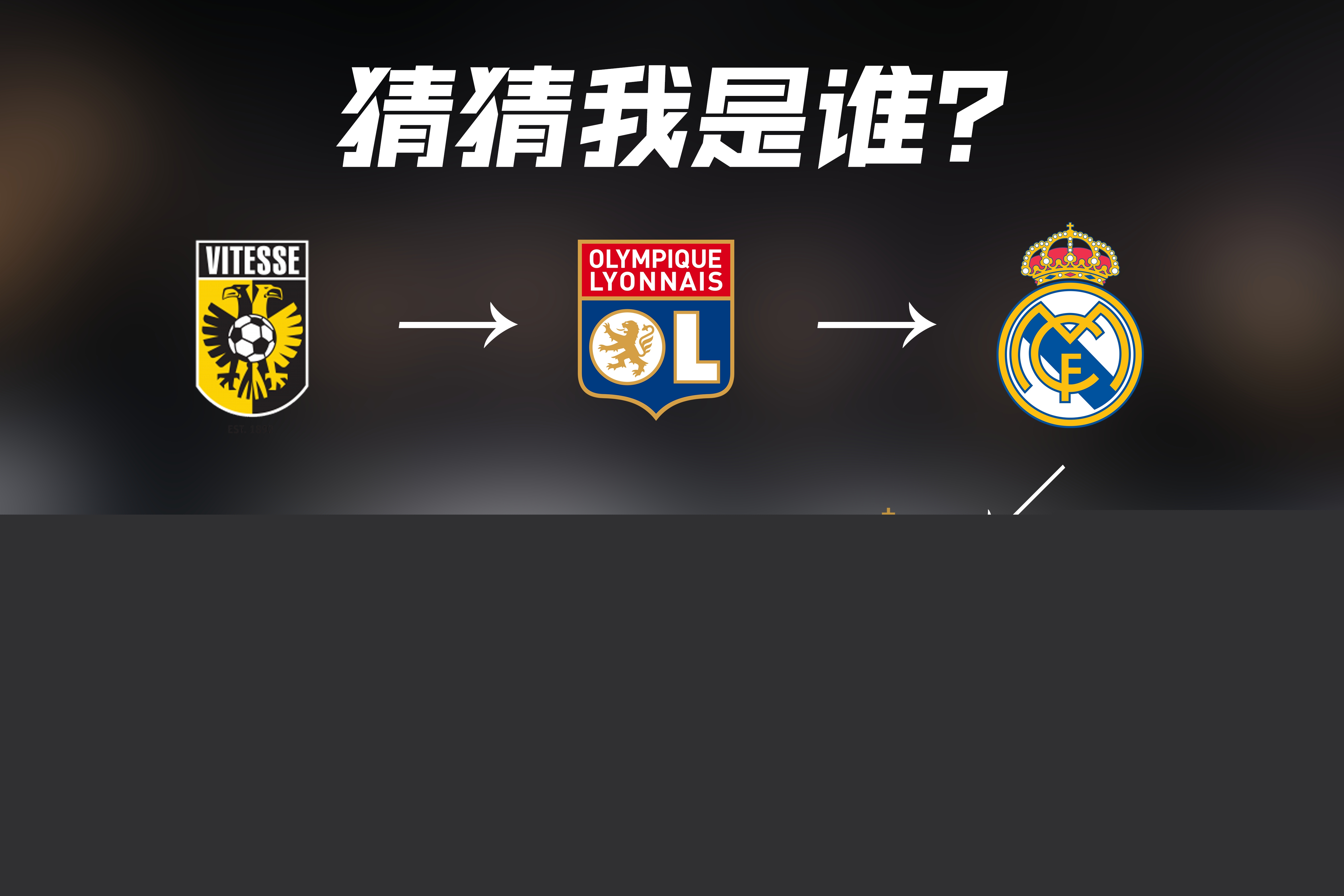 后明